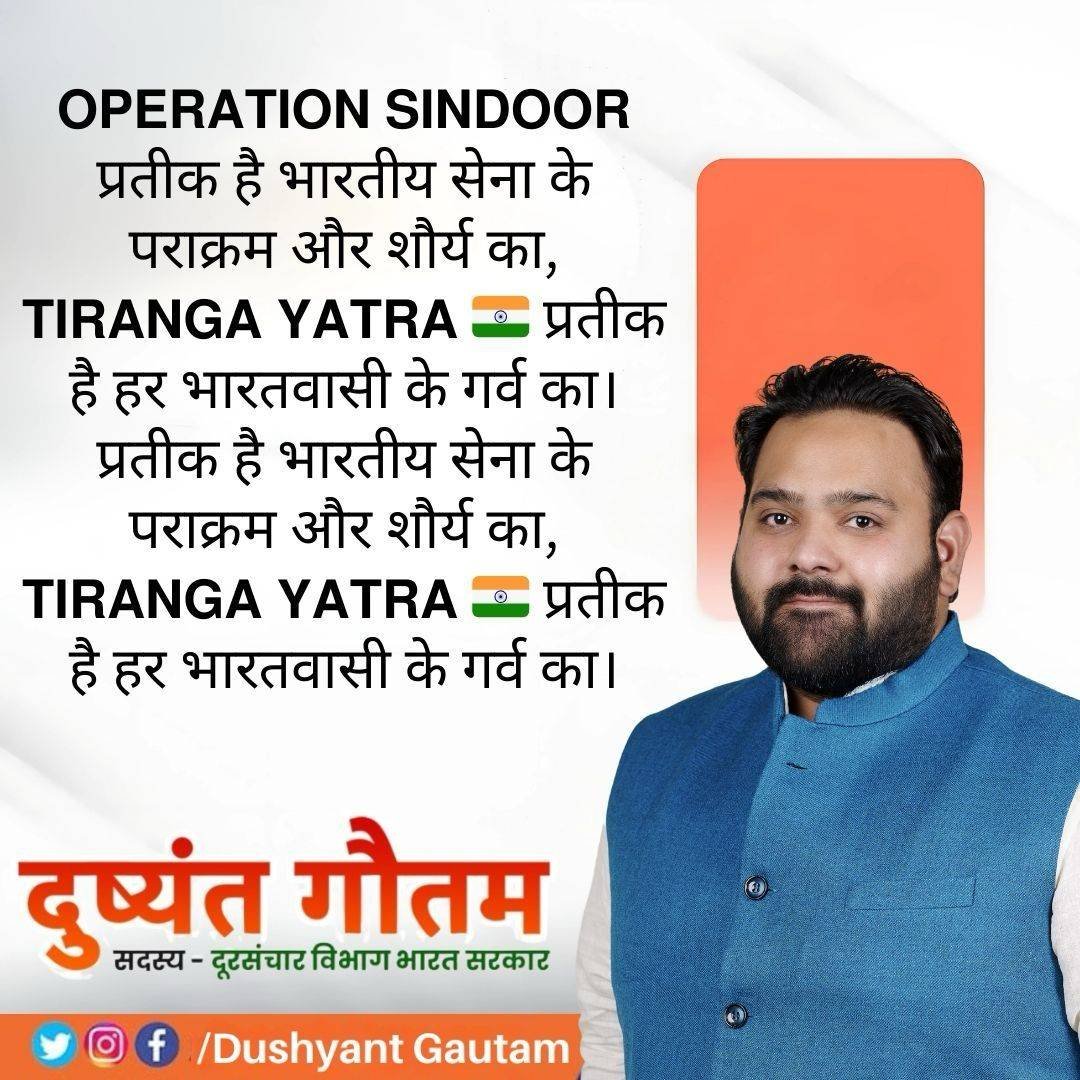 Dushyant Gautam Deshbhakti Posters event photo in Agra