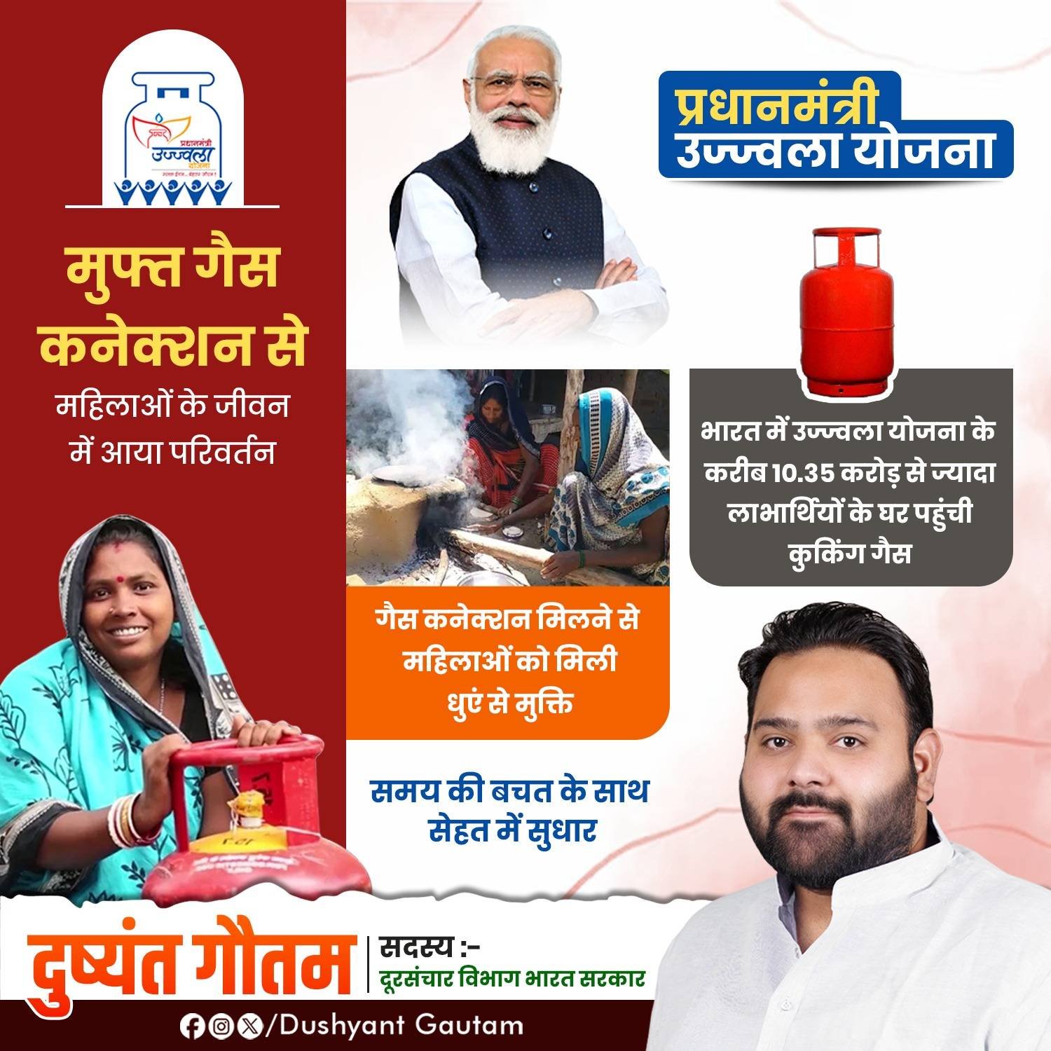 Dushyant Gautam Deshbhakti Posters event photo in Agra