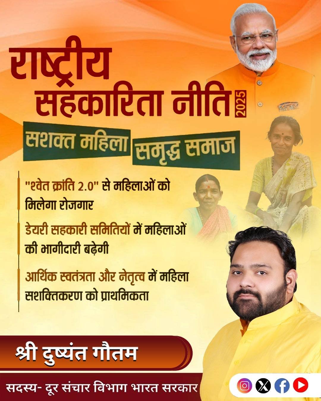 Dushyant Gautam Deshbhakti Posters event photo in Agra